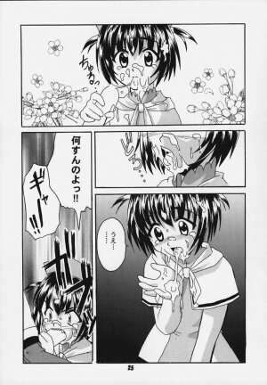 (CR28) [Shinohara Heavy Industry (Haruna Mao, Ukyochu)] TURBORENAX (Hand Maid May) [Incomplete] - Page 15