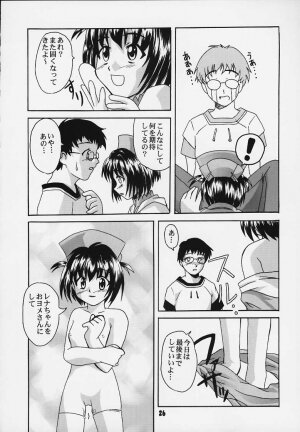 (CR28) [Shinohara Heavy Industry (Haruna Mao, Ukyochu)] TURBORENAX (Hand Maid May) [Incomplete] - Page 16