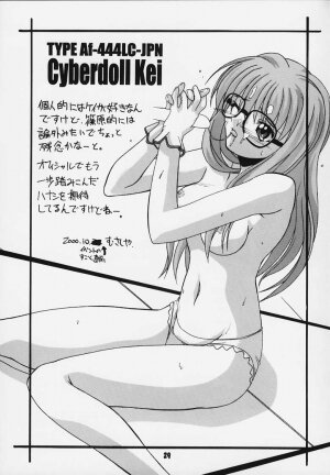 (CR28) [Shinohara Heavy Industry (Haruna Mao, Ukyochu)] TURBORENAX (Hand Maid May) [Incomplete] - Page 19