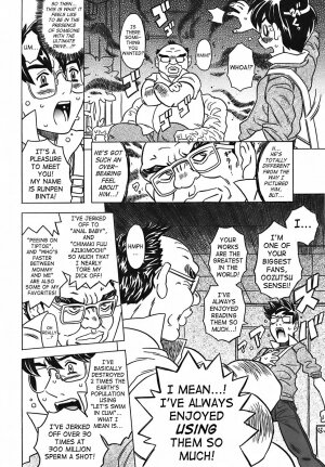 [Gorgeous Takarada] Cannon Sensei Tobashisugi [English] [SaHa] - Page 12