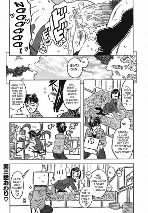 [Gorgeous Takarada] Cannon Sensei Tobashisugi [English] [SaHa] - Page 80
