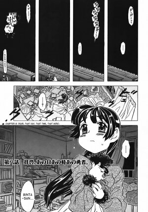 [Gorgeous Takarada] Cannon Sensei Tobashisugi [English] [SaHa] - Page 176