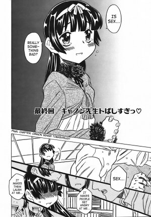 [Gorgeous Takarada] Cannon Sensei Tobashisugi [English] [SaHa] - Page 205