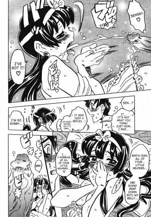 [Gorgeous Takarada] Cannon Sensei Tobashisugi [English] [SaHa] - Page 224