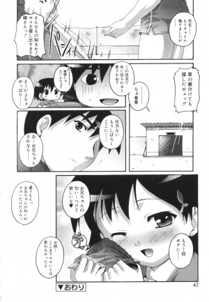 [Takase You] Puchi Fechi H - Page 43