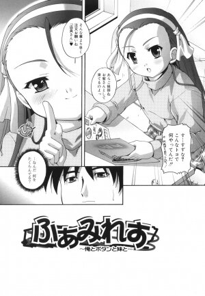 [Takase You] Puchi Fechi H - Page 45