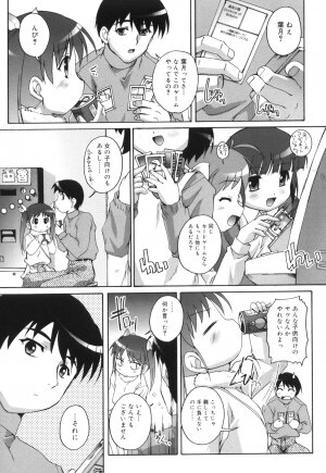 [Takase You] Puchi Fechi H - Page 134