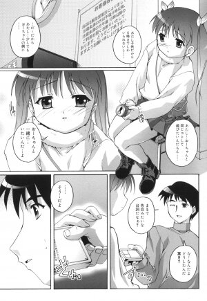 [Takase You] Puchi Fechi H - Page 135