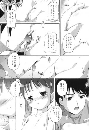 [Takase You] Puchi Fechi H - Page 141