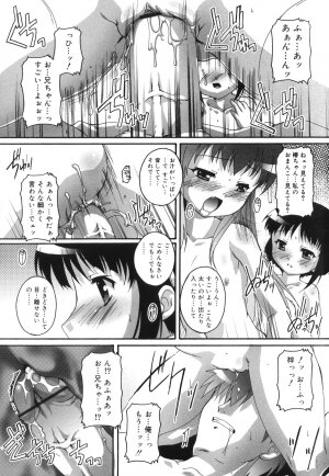 [Takase You] Puchi Fechi H - Page 181