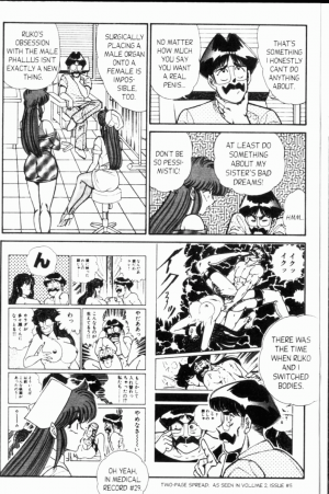 [Inui Haruka] Ogenki Clinic Vol.8 [English] - Page 11