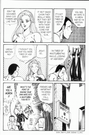 [Inui Haruka] Ogenki Clinic Vol.8 [English] - Page 39