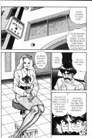 [Inui Haruka] Ogenki Clinic Vol.8 [English] - Page 140