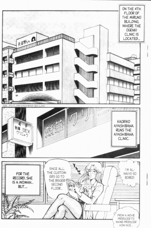 [Inui Haruka] Ogenki Clinic Vol.8 [English] - Page 192
