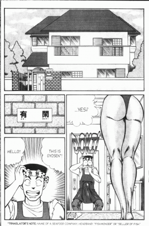 [Inui Haruka] Ogenki Clinic Vol.8 [English] - Page 221