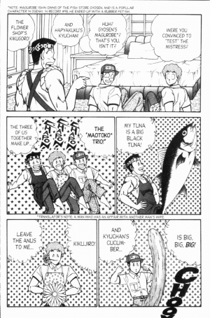 [Inui Haruka] Ogenki Clinic Vol.8 [English] - Page 225