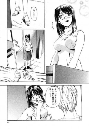 [Nakamura Uzuki] Iseiai Hakusho - Heterosexuality 1 - Page 12