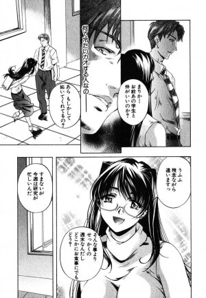 [Nakamura Uzuki] Iseiai Hakusho - Heterosexuality 1 - Page 16