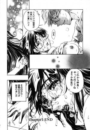 [Nakamura Uzuki] Iseiai Hakusho - Heterosexuality 1 - Page 29