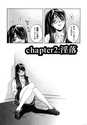 [Nakamura Uzuki] Iseiai Hakusho - Heterosexuality 1 - Page 34