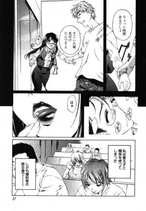 [Nakamura Uzuki] Iseiai Hakusho - Heterosexuality 1 - Page 38