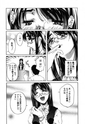 [Nakamura Uzuki] Iseiai Hakusho - Heterosexuality 1 - Page 39