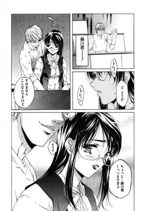 [Nakamura Uzuki] Iseiai Hakusho - Heterosexuality 1 - Page 41