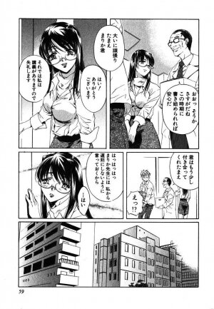 [Nakamura Uzuki] Iseiai Hakusho - Heterosexuality 1 - Page 60