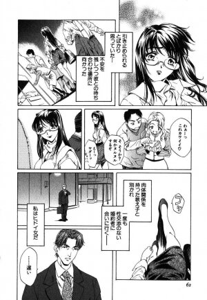 [Nakamura Uzuki] Iseiai Hakusho - Heterosexuality 1 - Page 63