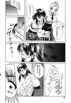 [Nakamura Uzuki] Iseiai Hakusho - Heterosexuality 1 - Page 67