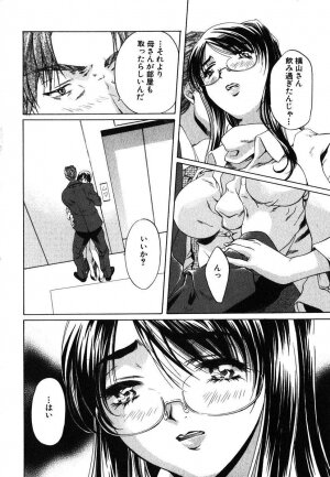 [Nakamura Uzuki] Iseiai Hakusho - Heterosexuality 1 - Page 83