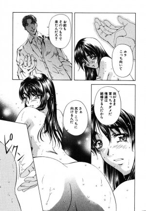 [Nakamura Uzuki] Iseiai Hakusho - Heterosexuality 1 - Page 88