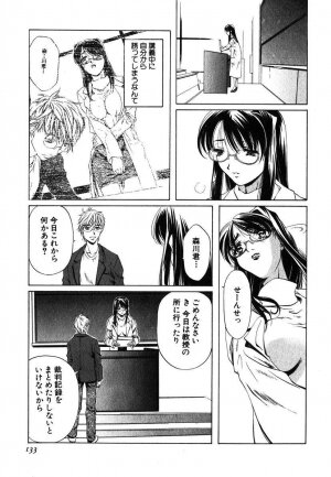 [Nakamura Uzuki] Iseiai Hakusho - Heterosexuality 1 - Page 134