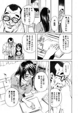 [Nakamura Uzuki] Iseiai Hakusho - Heterosexuality 1 - Page 150