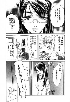 [Nakamura Uzuki] Iseiai Hakusho - Heterosexuality 1 - Page 208