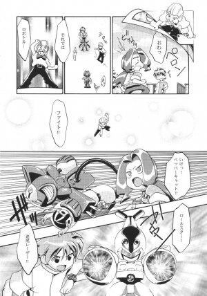 (C57) [Gambler Club (Kousaka Jun)] Medaro Mode (Medabots) - Page 9