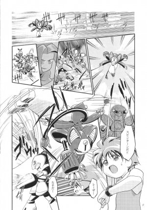 (C57) [Gambler Club (Kousaka Jun)] Medaro Mode (Medabots) - Page 10