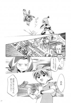 (C57) [Gambler Club (Kousaka Jun)] Medaro Mode (Medabots) - Page 11