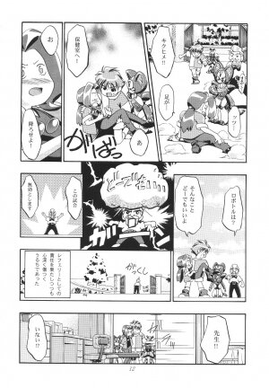 (C57) [Gambler Club (Kousaka Jun)] Medaro Mode (Medabots) - Page 13