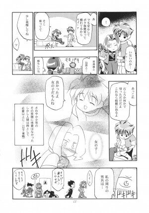 (C57) [Gambler Club (Kousaka Jun)] Medaro Mode (Medabots) - Page 14