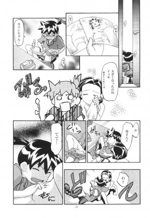 (C57) [Gambler Club (Kousaka Jun)] Medaro Mode (Medabots) - Page 32