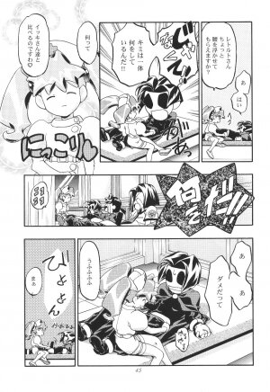 (C57) [Gambler Club (Kousaka Jun)] Medaro Mode (Medabots) - Page 46