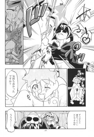 (C57) [Gambler Club (Kousaka Jun)] Medaro Mode (Medabots) - Page 49