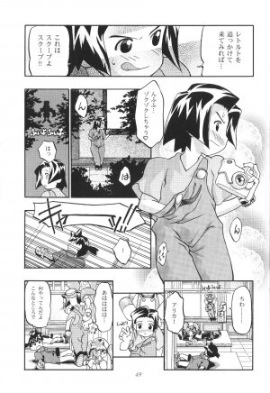 (C57) [Gambler Club (Kousaka Jun)] Medaro Mode (Medabots) - Page 50