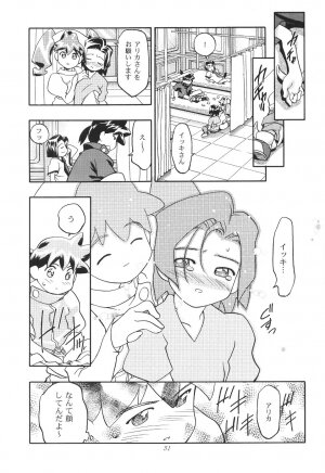 (C57) [Gambler Club (Kousaka Jun)] Medaro Mode (Medabots) - Page 52