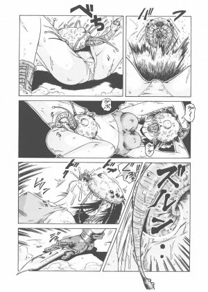 [Tamikusa Namida] Sabaku no Arashi - Page 8