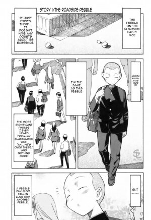 [Itosugi Masahiro] Roadside Pebble [English] - Page 1