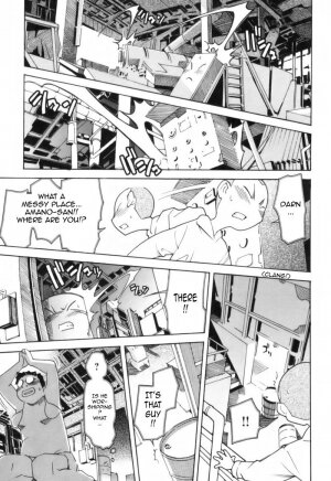[Itosugi Masahiro] Roadside Pebble [English] - Page 25
