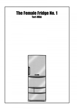 The Female Fridge No. 1 [Tori-Miki] (ENG) - Page 1