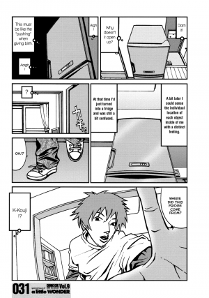 The Female Fridge No. 1 [Tori-Miki] (ENG) - Page 3